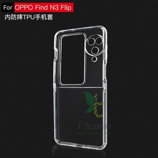 Ốp Điện Thoại tpu Mềm Siêu Mỏng Trong Suốt Nắp Lật Kim Loại Cho oppo find n3 n2