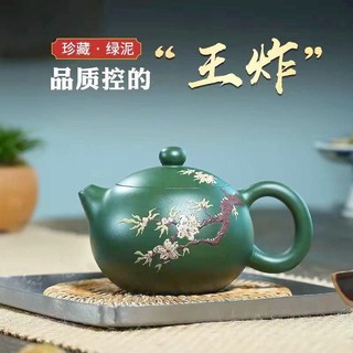 Ấm trà tử sa Tây Thi Lục Nê Hoa Đào (210ml)