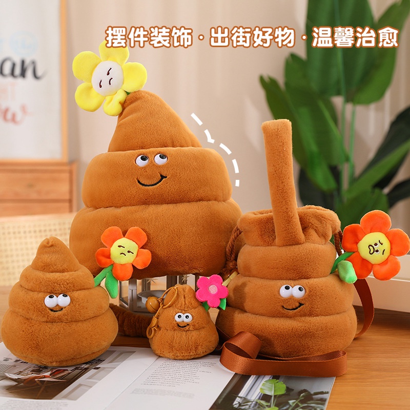 Rytanda Phân Đồ Chơi Sang Trọng Dễ Thương Vệ Sinh Búp Bê Đầu Bao Chìa Khóa Mặt Dây Chuyền Quà Tặng Sinh Nhật Dễ Thương Quà Tặng Giáng Sinh Thích Hợp Cho Trẻ Em Và Bạn Gái Quà Tặng