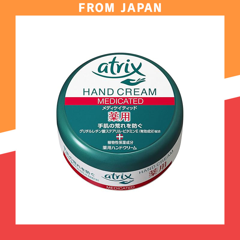 Atrix Medicated A Jar | Shopee Việt Nam