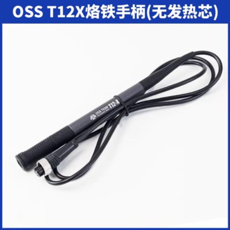 Tay cầm sắt hàn OSS T12-X cho dụng cụ hàn OSS T12-X