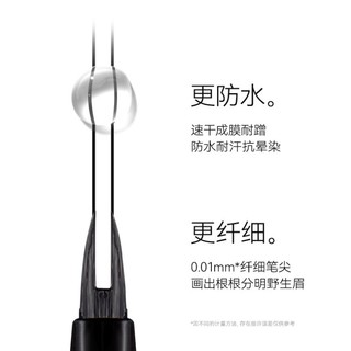 A.m.g Bút Chì Kẻ Lông Mày Dạng Lỏng Hai Đầu Chống Thấm Nước Không Nhòe Cực Kỳ Mịn Mượt