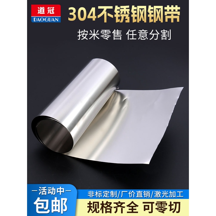 Lò Xo Inox 304 Kèm Tấm Inox 316 0.1 / 0.2 / 0.3 / 0.4mm Chuyên Dụng ...
