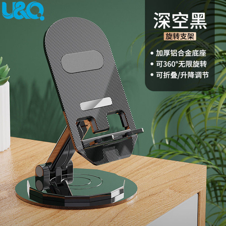 Nâng cấp xoay 360 độ Giá đỡ điện thoại di động gấp Giá đỡ máy tính bảng để bàn HZWL