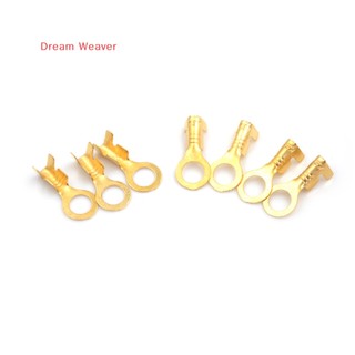 [Dream] 100 Cái Đầu nối dây cấp nguồn tròn bằng đồng thau vàng 5.2mm mới