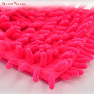 [Dream] Găng tay rửa xe bằng sợi siêu mịn mới Chenille Anthozoan Đồ dùng máy giặt ô tô 1 cái mới