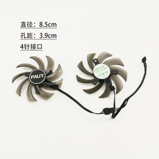 Quạt đồ họa kép PALIT Tongde / PNY PNY GTX 1060 1070 1070ti 1080