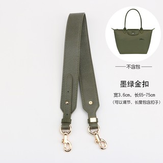 Dây Đeo, Phụ Kiện Túi Cao Cấp
