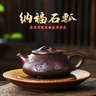Ấm trà tử sa Thạch Biều Hoa Mai (340ml)