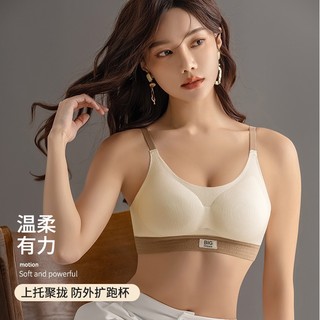 【💥bán giải phóng mặt bằng】Quần Lót Nữ Áo Ngực Nhỏ Tập Hợp Nhìn Lớn Không Dấu Không Vòng Thép Sinh Viên Thể Thao Nâng ngực Áo Ngực Chống Chảy xệ