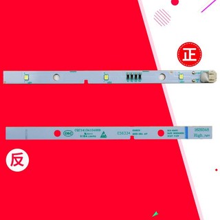 Thích hợp cho thanh đèn LED tủ lạnh Haimail E349766 MDDZ-162A 1629348 12V DC