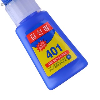 Keo Dán Móng Tay Giả 12g Siêu Chắc Chắn Tiện Dụng