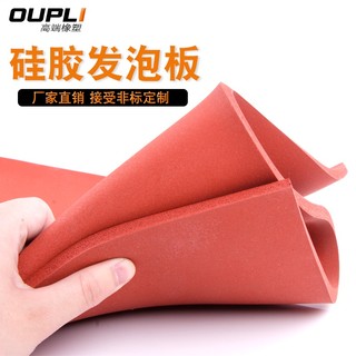 Tấm Đệm Xốp Silicon Siêu Mềm Chịu Nhiệt Độ Cao 500x500x5mm