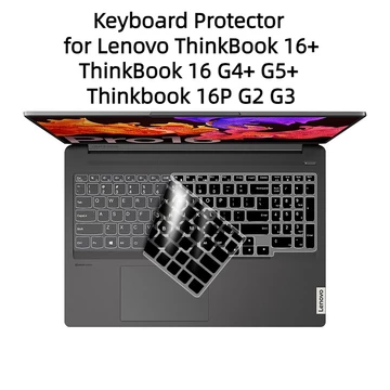 Bảo vệ bàn phím cho Lenovo ThinkBook 16 + Vỏ bàn phím ThinkBook 16 G5 + Laptop Thinkbook 16P G2 Bàn 16 G4 + Phim bảo vệ
