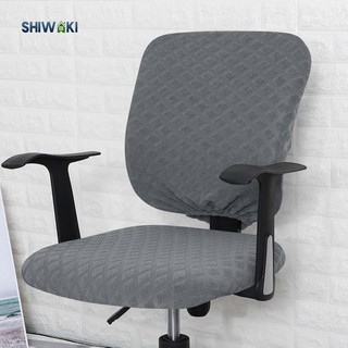 Vỏ Bọc Ghế Ngồi Văn Phòng Chống Thấm Nước Tiện Lợi
