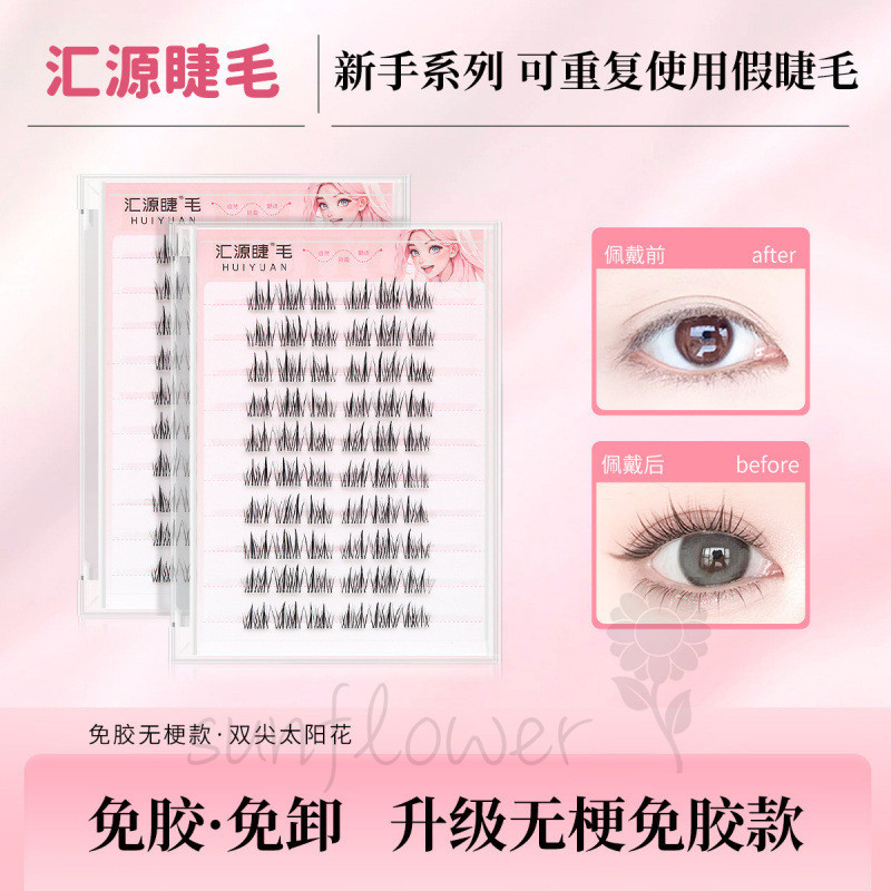 Lông Mi Tự Dính Không Cần Keo - Thiết Kế Khung Không Cuống, Thoáng Khí Tạo Dáng Tự Nhiên