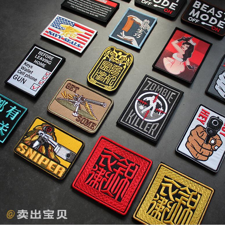 3D Thêu Chữ Cái Tiếng Anh FROWARD Huy Hiệu DIY Velcro Băng Tay Hình Chữ Nhật Cánh Tay Miếng Dán Chiến Thuật Dệt Đánh Dấu Đạo Đức Huy Hiệu Ba Lô Miếng Dán Huy Hiệu
