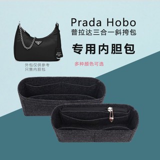 Túi Lót Bên Trong Cho prada hobo Ba Trong Một