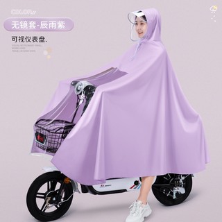 Áo Mưa xe mái áo mưa xe điện áo mới dày chuyên dùng ngoài trời, áo mưa che phủ toàn thân cho người lớn