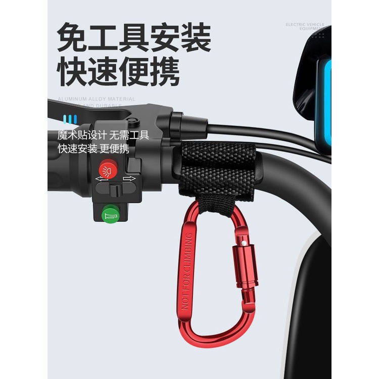 Móc Treo Mũ Bảo Hiểm Gắn Xe Máy Điện Tiện Dụng