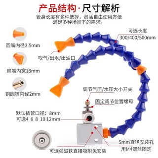 ♔Ống làm mát máy công cụ, vòi phun khí, đế từ tính, vòi phun nước hai đầu, ống phun dầu, vòi phun tròn phẳng, ống khí, vòi phun khớp tre đa năng ZTVG