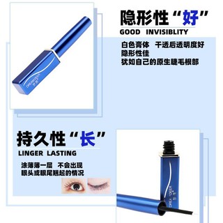 MENGLU Keo Dán Lông Mi Giả Siêu Dính Tự Nhiên Hai Chức Năng Trong Suốt Nhanh Khô