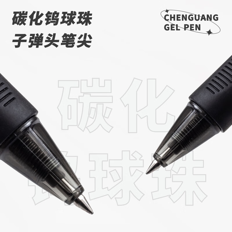 M&G Bút Mực gel 0.5 Có Thể Xóa Được Màu Đen Hình Viên Đạn Tản Nhiệt Dành Cho Học Sinh 1 Cái