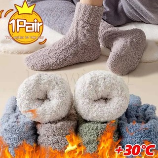 Mềm Vớ Ngủ Nhung San Hô Dày Dặn Ấm Áp Không Trượt Thoáng Khí Thoải Mái Thời Trang Thu Đông Cho Nam Và Nữ