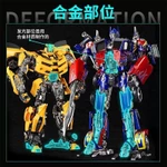Trẻ Em Biến Đổi Đồ Chơi King Kong XP14 Optimus Prime Xe Robot Siêu Lớn Hợp Kim Chính Hãng Mẫu Hình Cậu Bé — ảnh 3