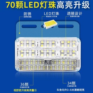 Xe Tải Lớn 24V Siêu Sáng Chống Thấm Nước Đèn LED Đảo Chiều/Báo Rộng Cho Ô Tô/Xe Kéo