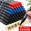 Set 5 bút lông đánh dấu không xóa được chống nước chống phai màu 3 màu mực