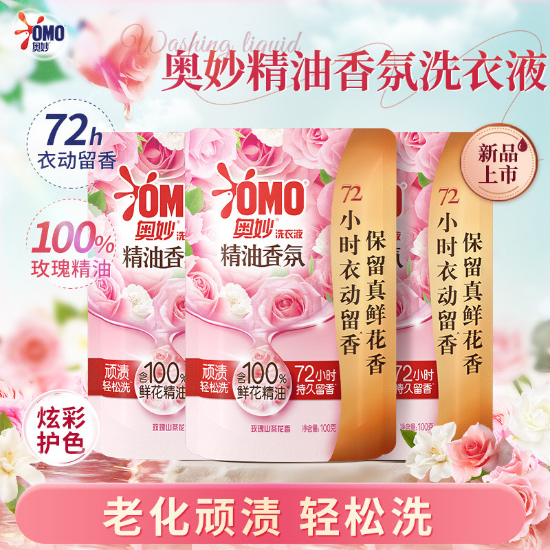 Nước giặt Master Soft Care chống bám màu, hương thơm tự nhiên lâu dài, chai lớn 400g 25.2.9