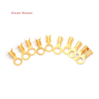 [Dream] 100 Cái Đầu nối dây cấp nguồn tròn bằng đồng thau vàng 5.2mm mới