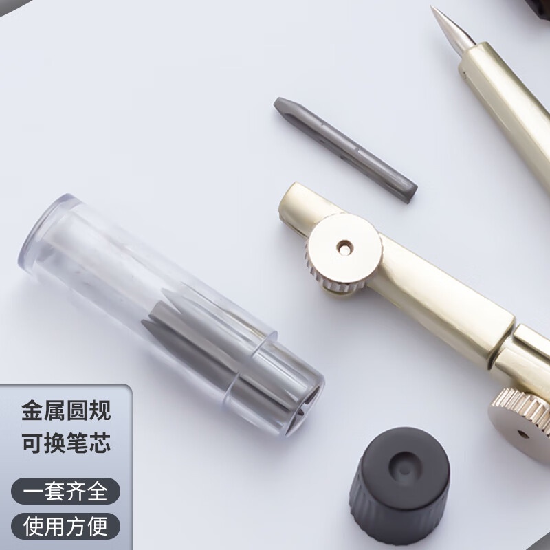 M&G Bộ Dụng Cụ Compa Vẽ Bằng Kim Loại Cho Học Sinh (hb lead)