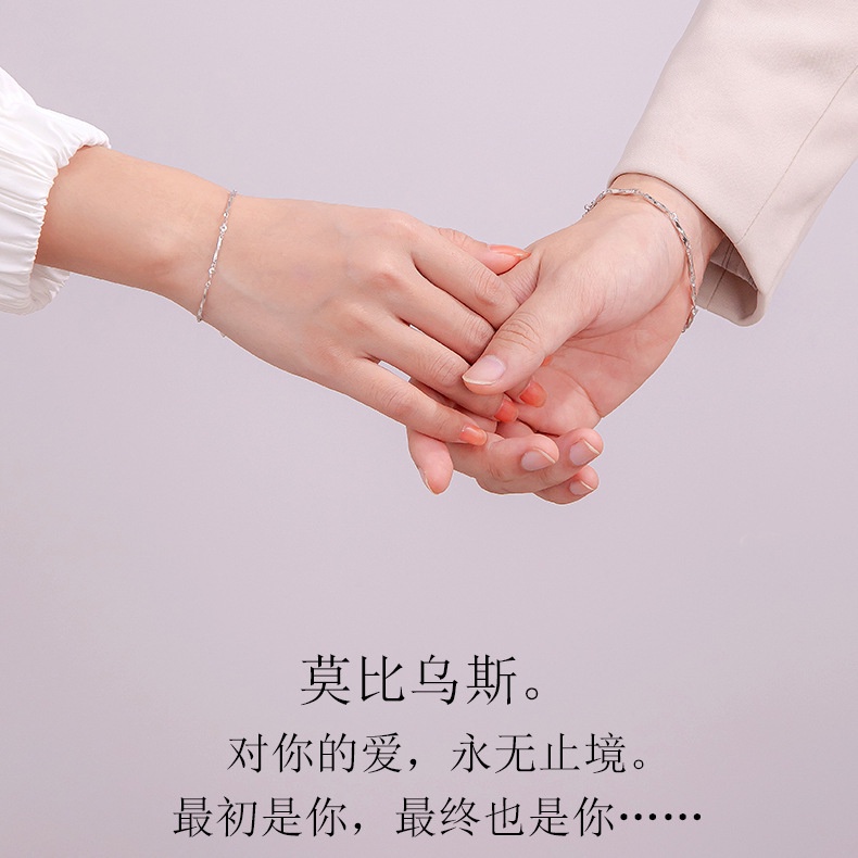 Cặp Vòng Tay Đơn Giản Thời Trang Cho Cặp Đôi