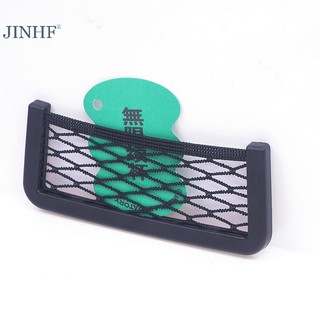 Jinhf Túi Lưới Đựng Điện Thoại Phổ Quát Sắp Xếp Gọn Gàng Thông Dụng Cho Xe Hơi