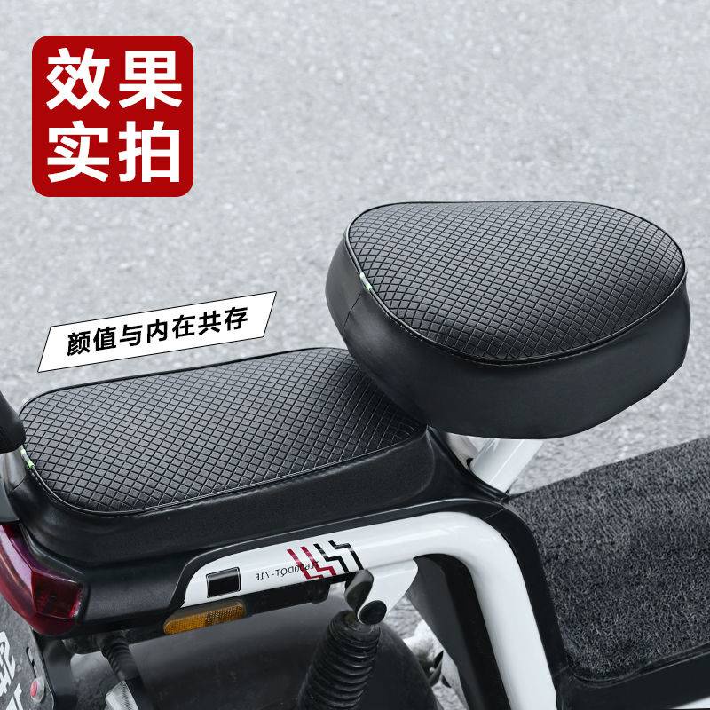 Bọc Lưới Lót Yên Xe Máy  Đệm Bọc Yên xe Đạp Điện Cách Nhiệt Chống Nước Thông Dụng
