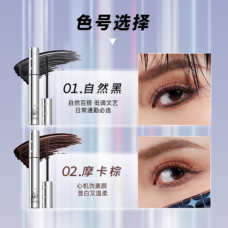 Piara mascara peiran Chống Thấm Nước Và Mồ Hôi Lâu Trôi Không Nhòe Chuốt Dài Dày Và Cong Mi Tự Nhiên
