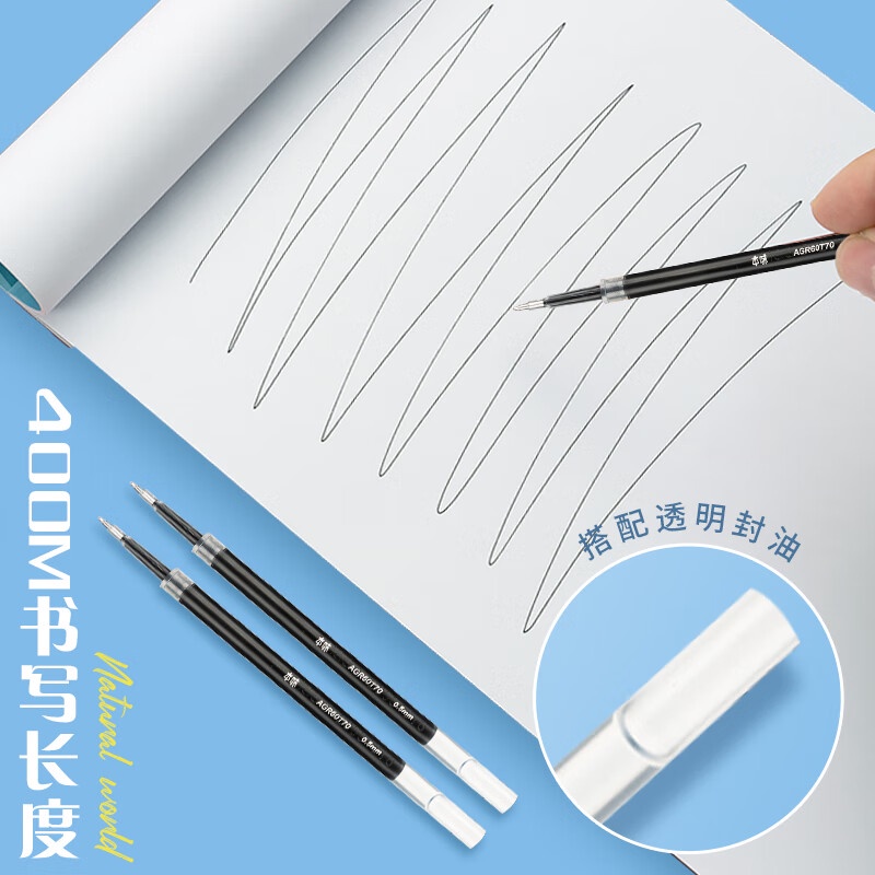M&G Bút Mực gel Dạng Nhấn Cỡ Lớn 0.5 + Hộp Đựng Màu Đen Nhanh Khô Đầu st Cho Học Sinh / Văn Phòng