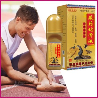 Sản phẩm chăm sóc khớp đầu gối Dầu Massage di động dạng lỏng cho khớp 50ml Sửa chữa đau cơ nhanh Chất lỏng đầu gối wsdvn