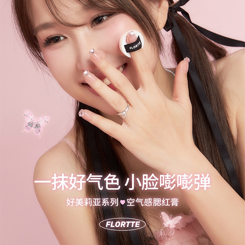 Flortte Phấn Má Hồng Trang Điểm Bắt Sáng Màu nude Tự Nhiên