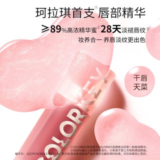 Colorkey Son Bóng Dạng Kem Màu Gương Chất Lượng Cao