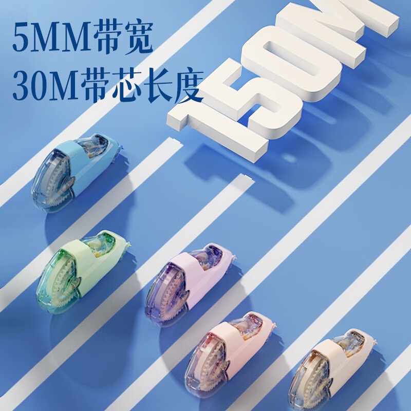 Băng Keo Chỉnh Sửa Sức Chứa Lớn 150m 30m * 5 Miếng M&G