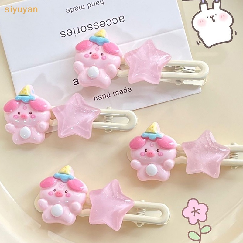 Lợn hoạt hình dễ thương Siyuyan dành cho bé gái vn