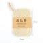 Set 2 miếng rửa chén xơ mướp khô chống dầu mỡ tiện lợi 7x11cm