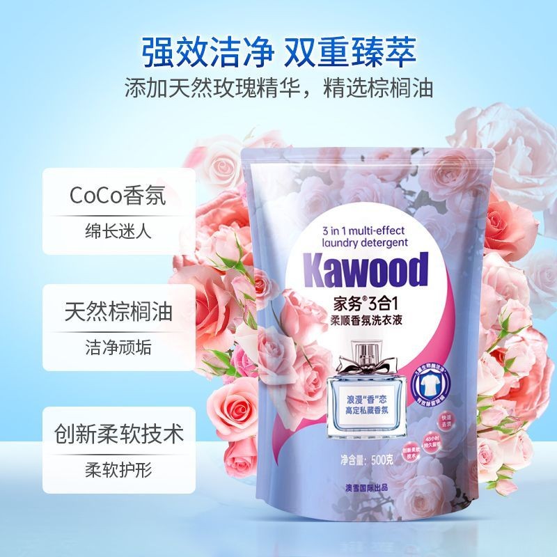 Hàng hóa nội địa Thương hiệu Đồ giặt Nhà Khử trùng dạng lỏng Loại bỏ vết bẩn Bagged Gói nạp lại gia đình Hương thơm lâu trôi 25.2.9