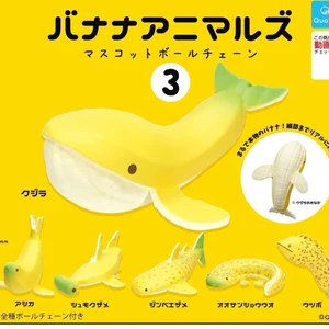 Khủng Long Lanh [btf] Hàng Có Sẵn japan Quadlia Capule Hình Động Vật Chuối no. Con Dấu Trang Trí 3D Hình Trái Tim Độc Đáo PYPF