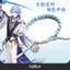 SQ11 Genshin Tác Động Furina Vòng Tay Sư Tử Anime Có Thể Điều Chỉnh Dây Đeo Tay Focalors Fontaine Dây Tay Phụ Kiện Thời Trang Quà Tặng
