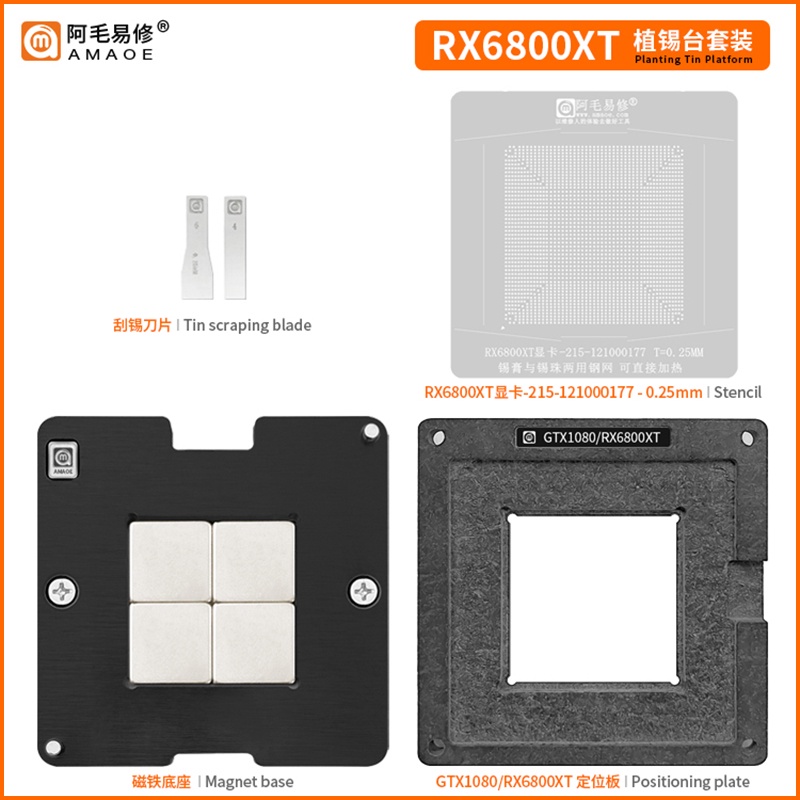 Amaoe Trồng Thiếc Nền BGA Reballing Stencil RTX3060 GN20-E3-A1 RX580 RX5700XT 215-0917220 RX6600XT 215-130000006 RX6800XT