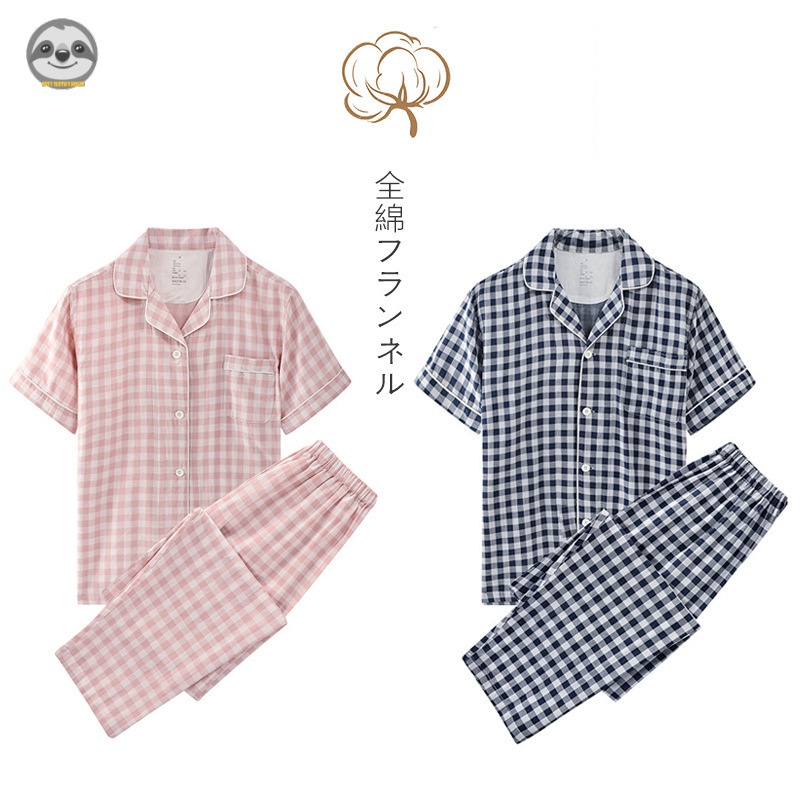 Bộ Đồ Ngủ Cotton Tay Ngắn Phong Cách Muji Nhật Bản / Quần Dài Dáng Rộng / Bộ Đồ Pajamas Kẻ Sọc Caro Hai Lớp Đơn Giản Dành Cho Cặp Đôi